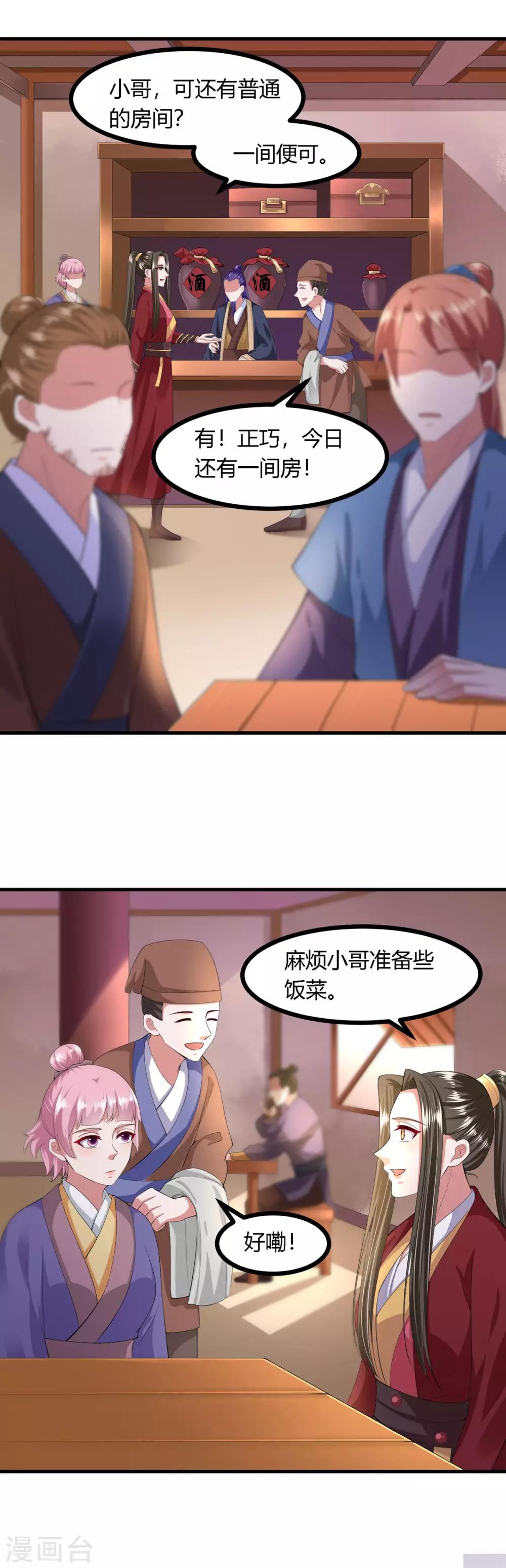 第139话-第147话