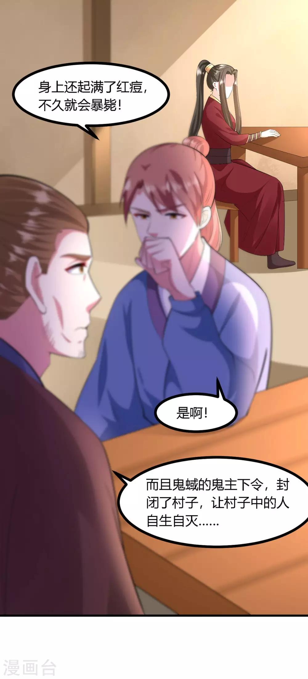第139话-第147话