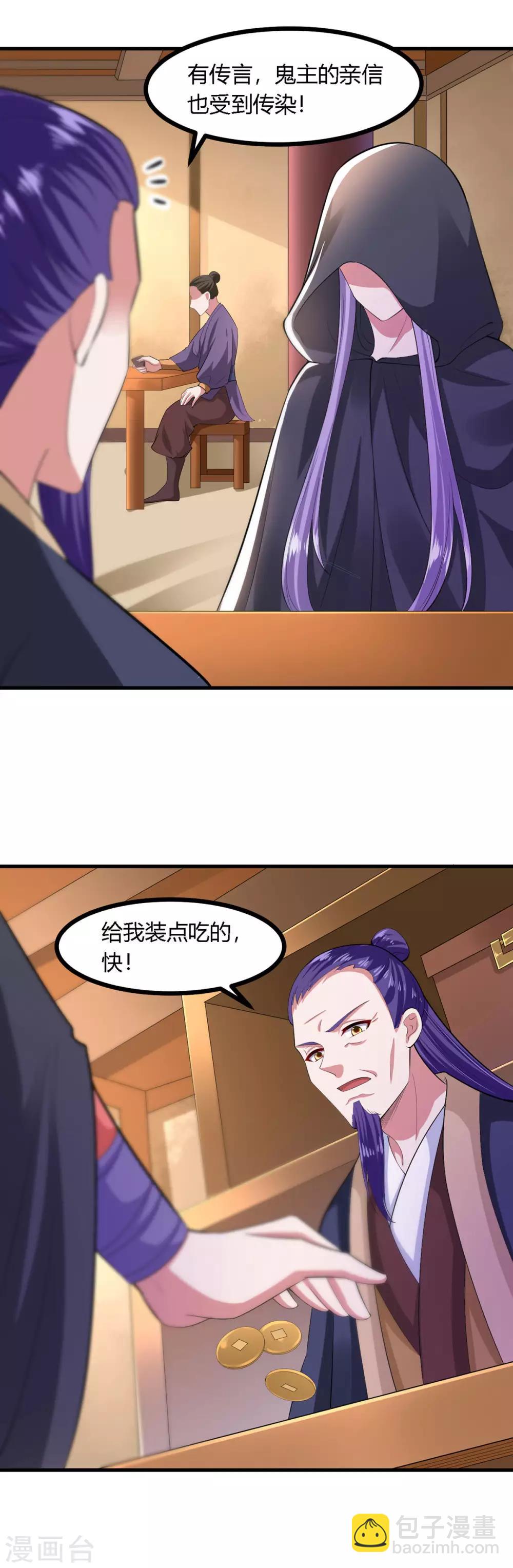 第139话-第147话