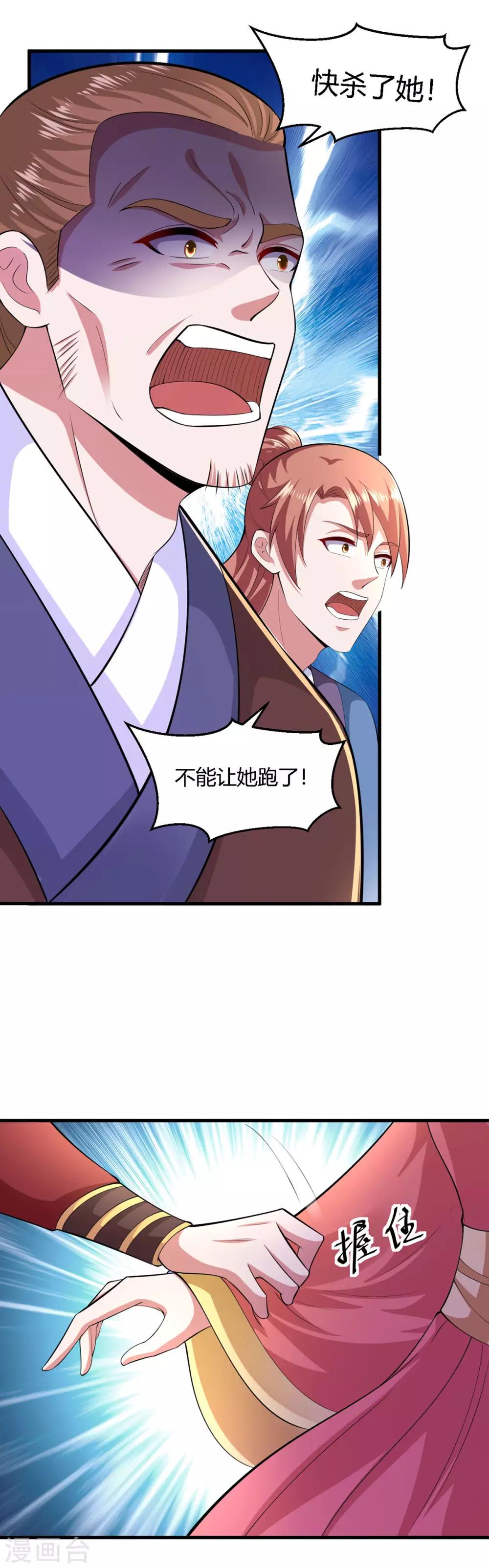 第139话-第147话