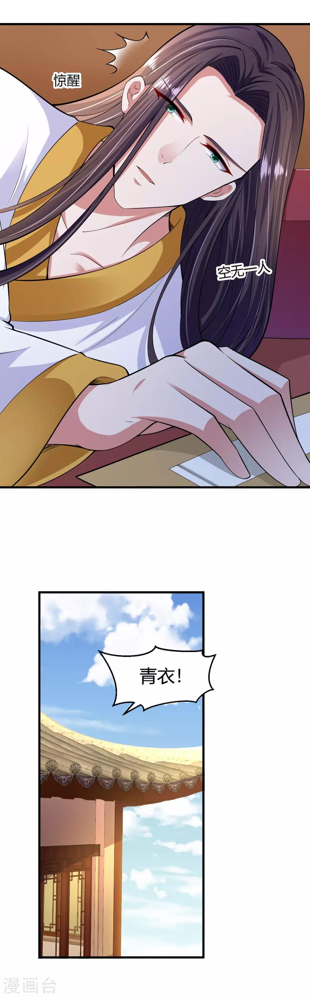 第139话-第147话