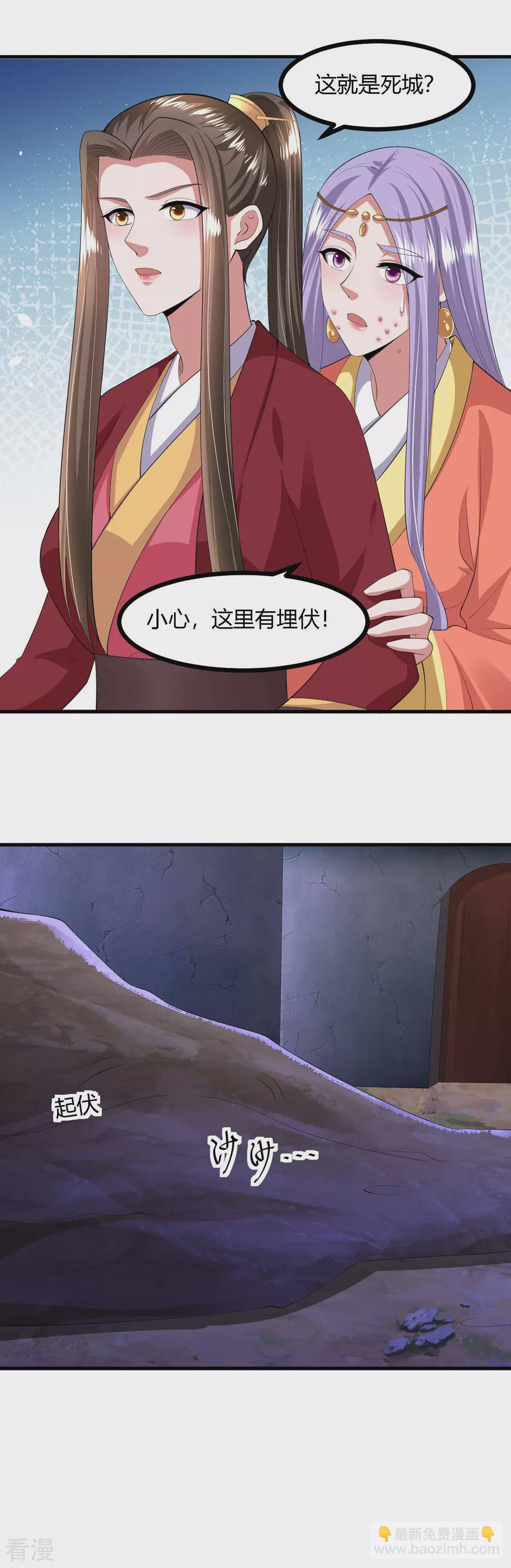 第1季最终话-第149话