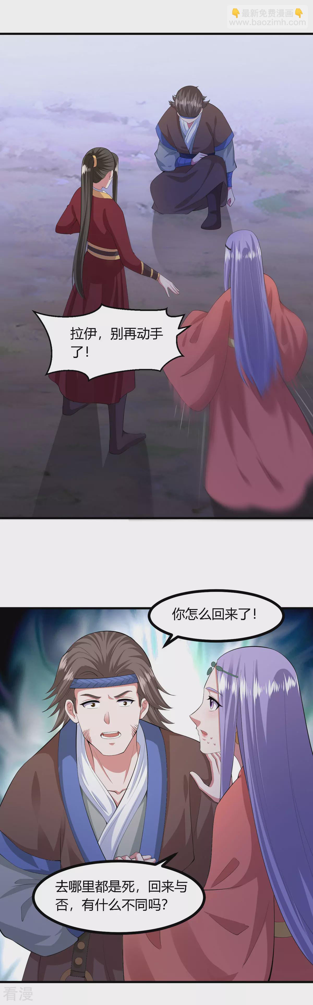 第1季最终话-第149话
