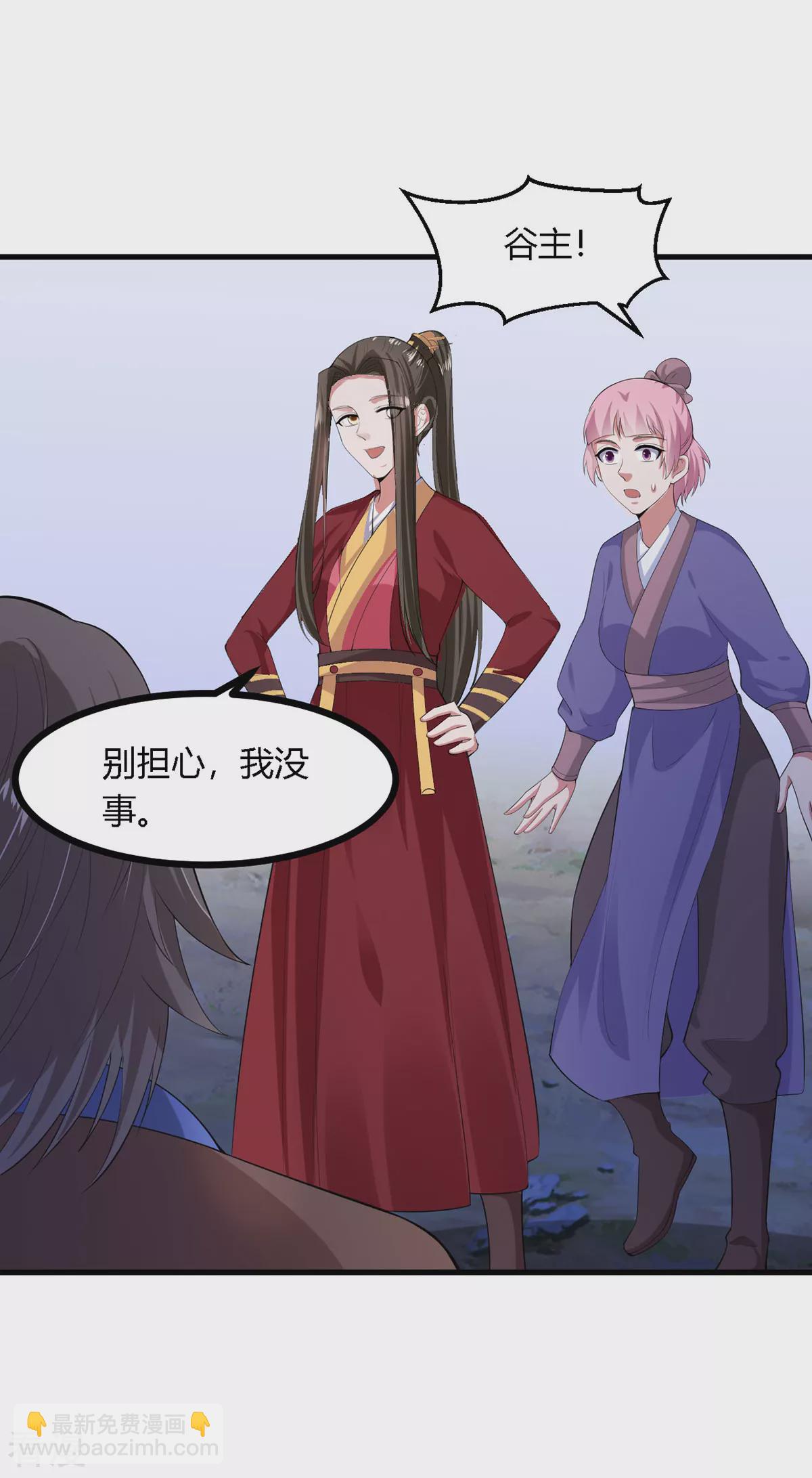 第1季最终话-第149话