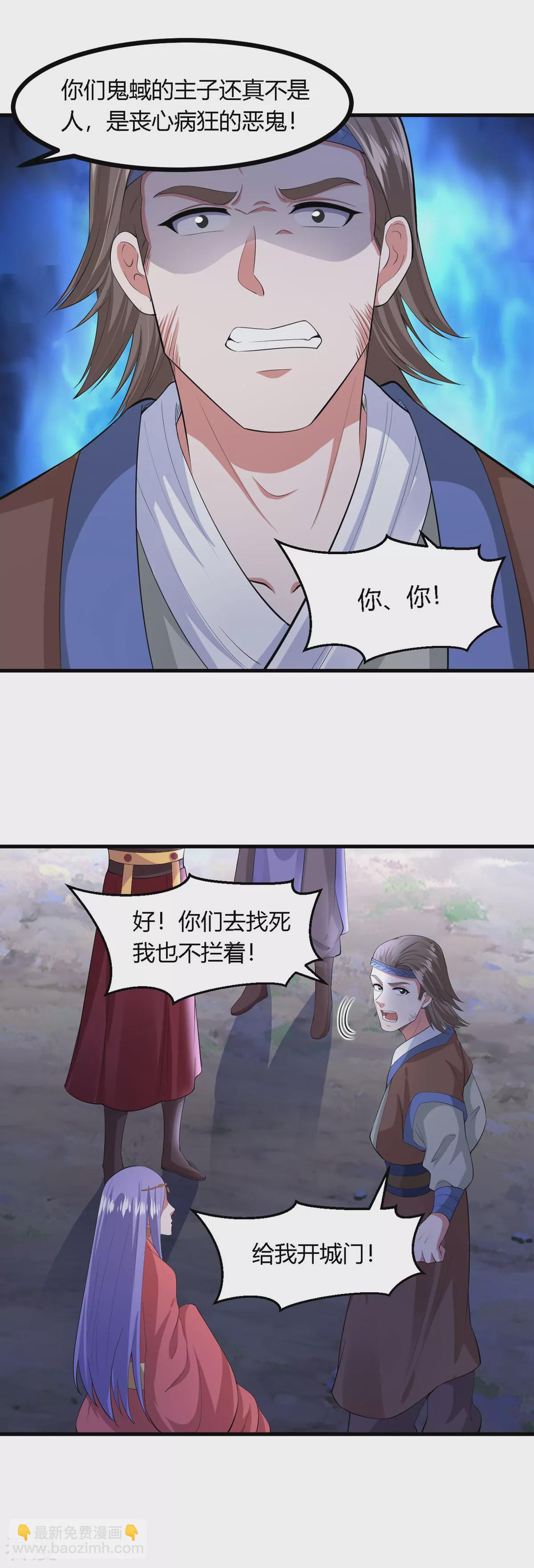 第1季最终话-第149话