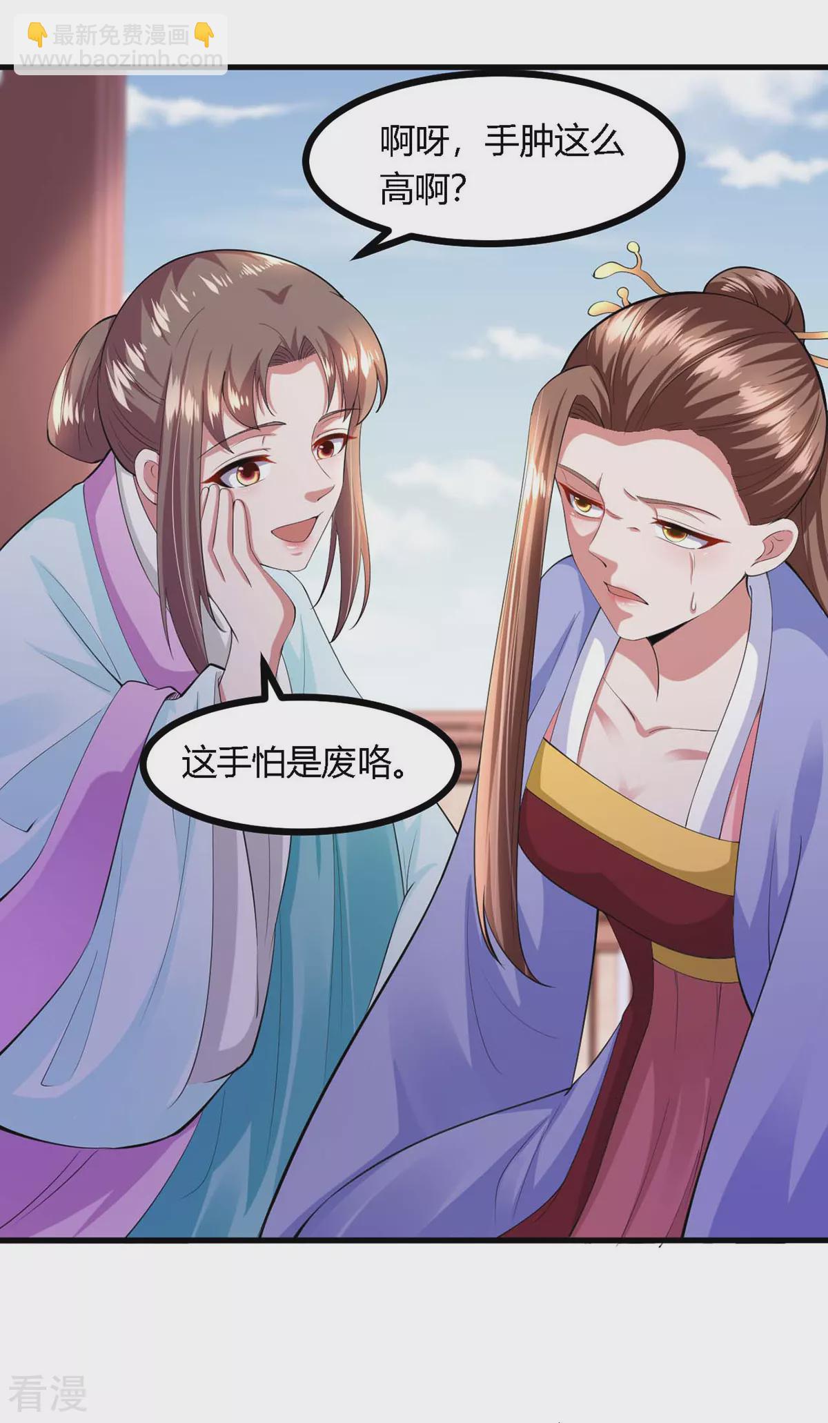 第1季最终话-第149话
