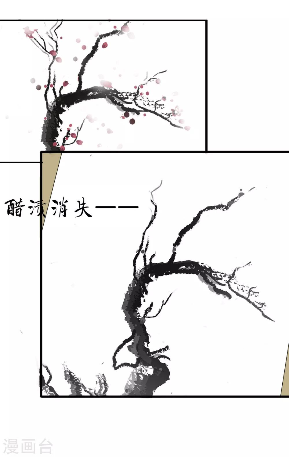 第15话-第17话