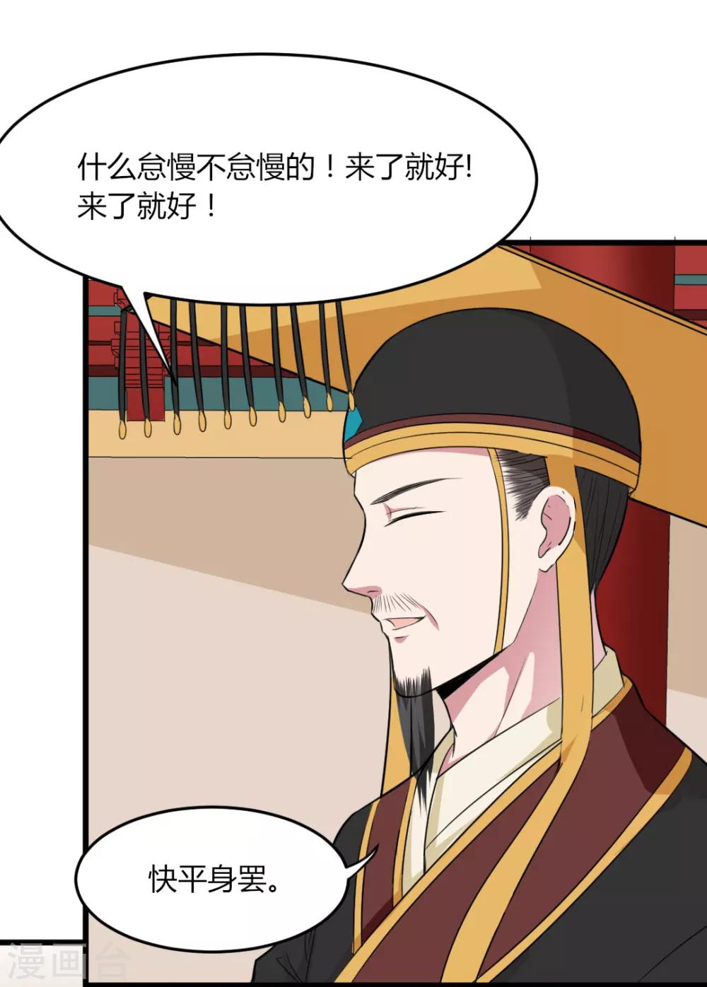 第17话-第19话