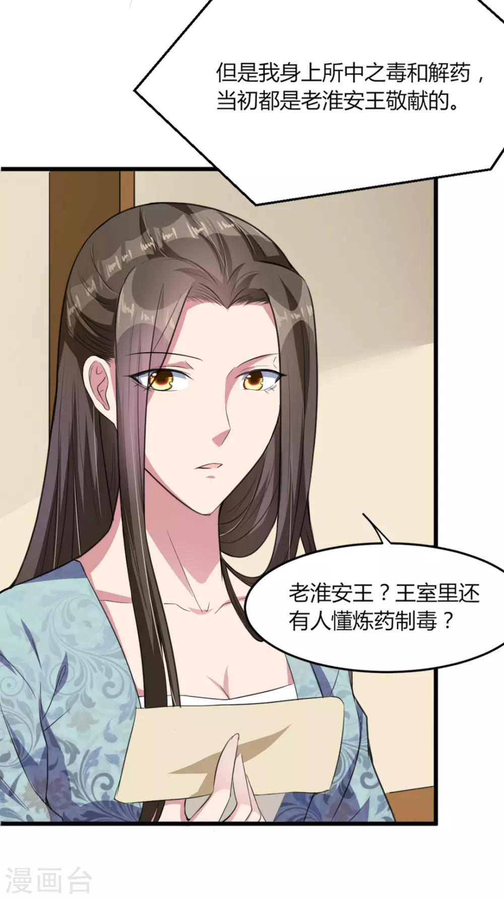 第17话-第19话