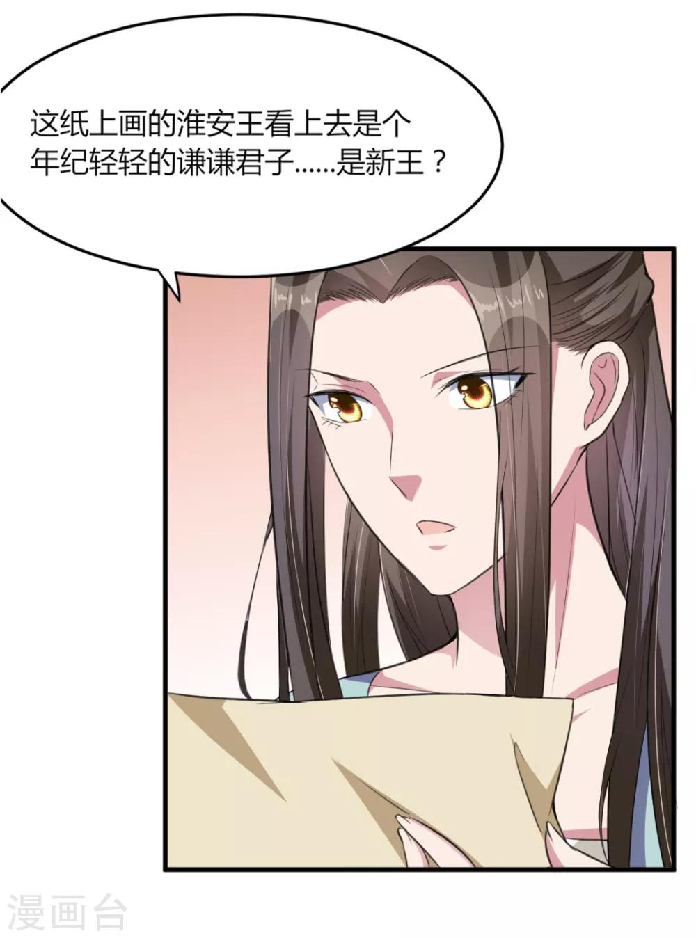 第17话-第19话
