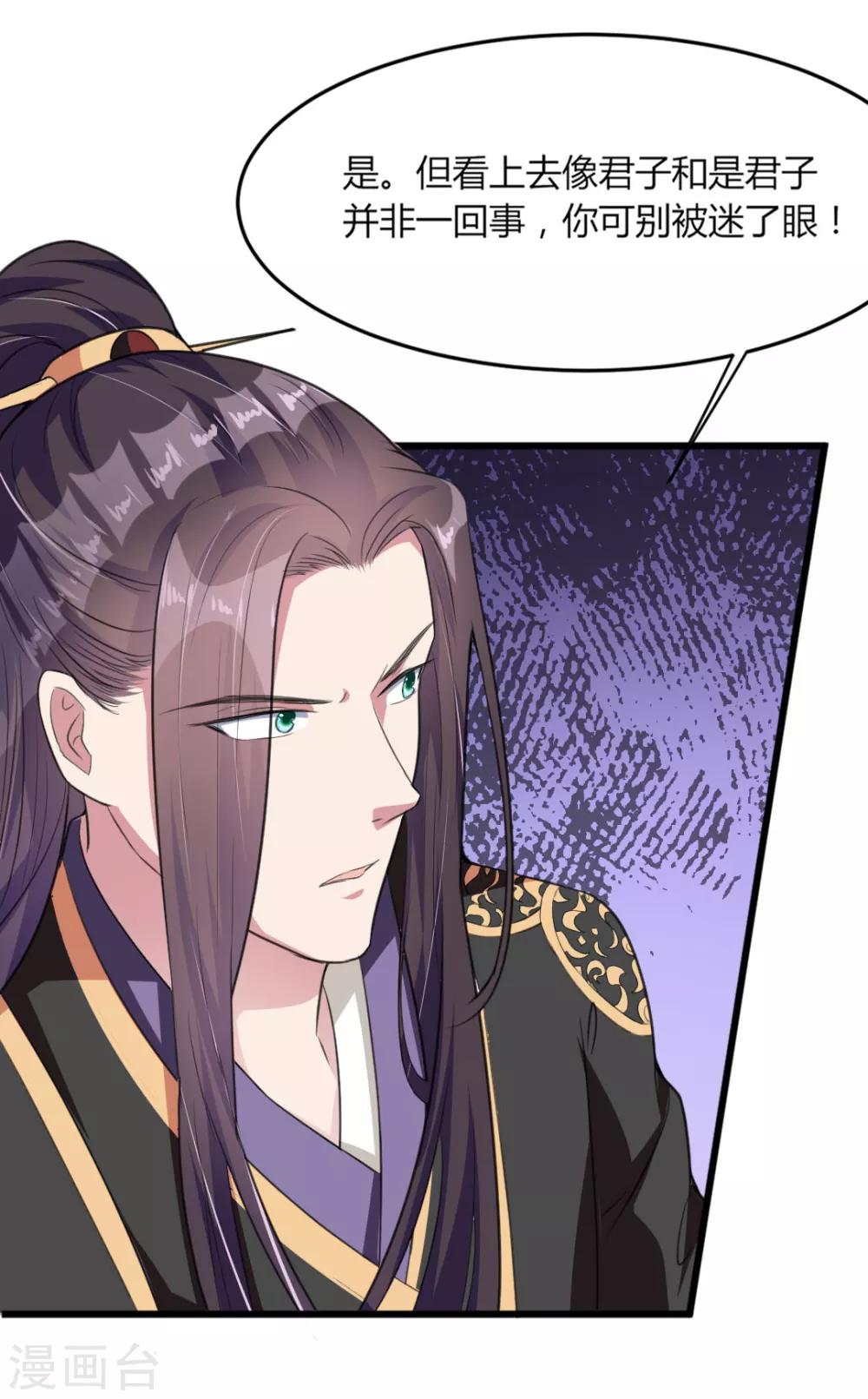 第17话-第19话
