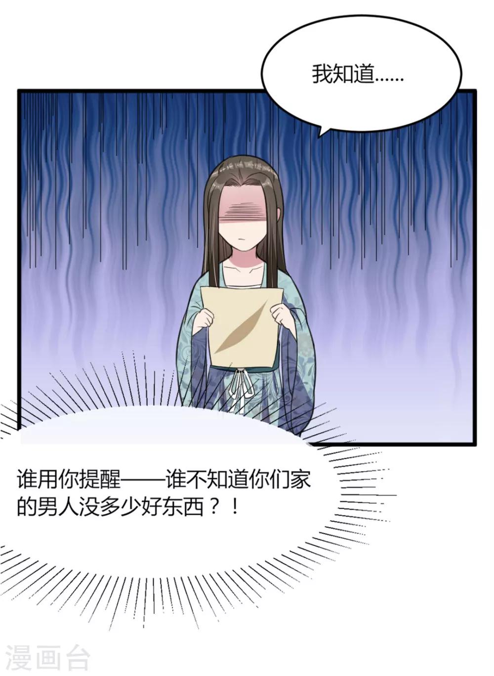 第17话-第19话