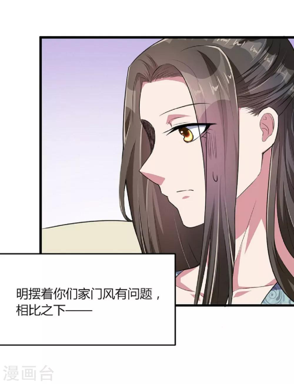 第17话-第19话