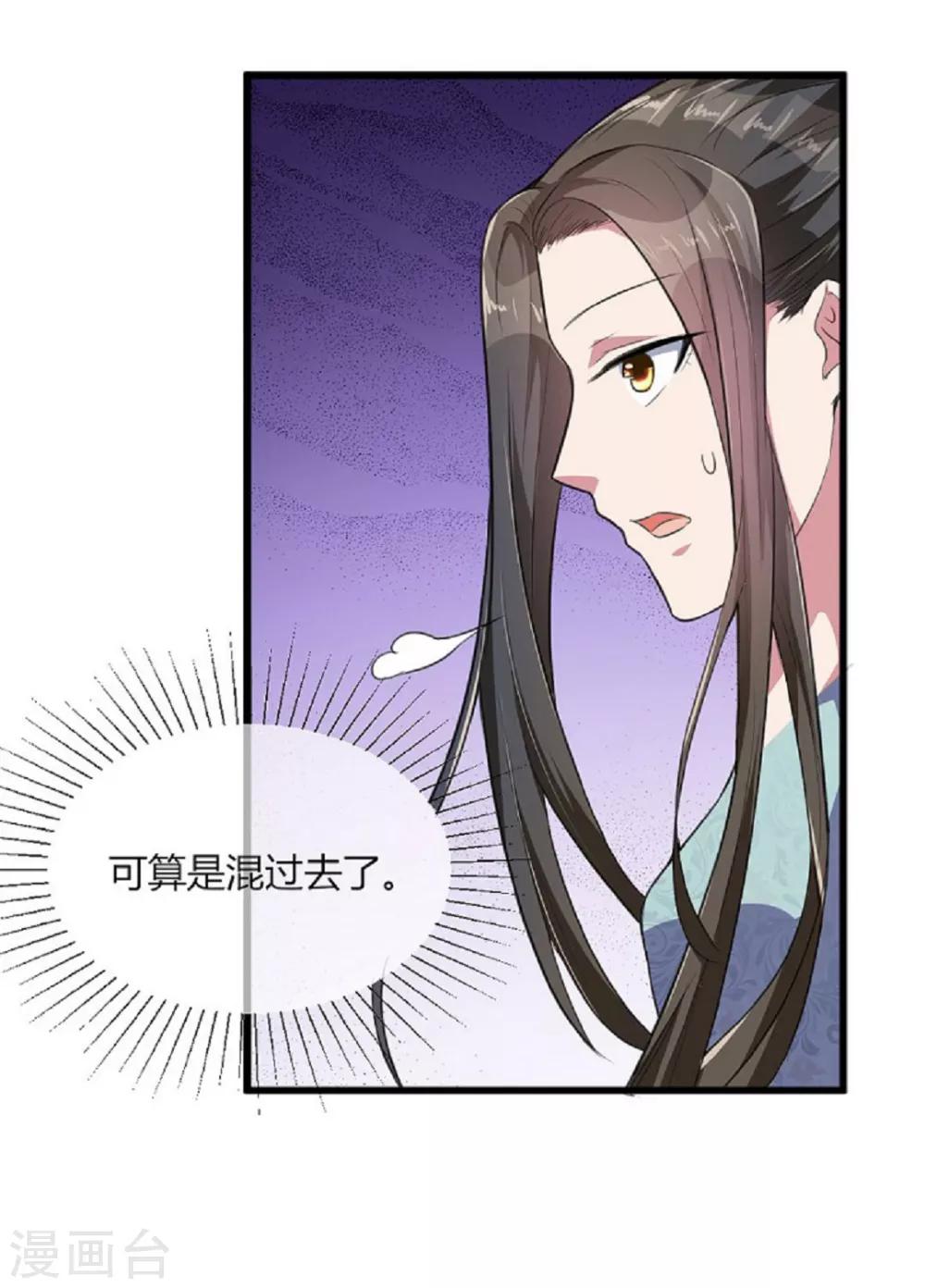 第17话-第19话