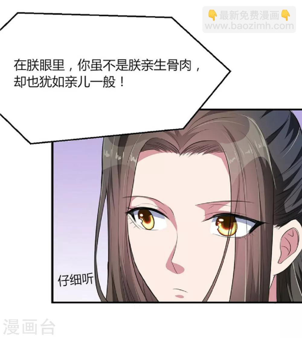 第17话-第19话