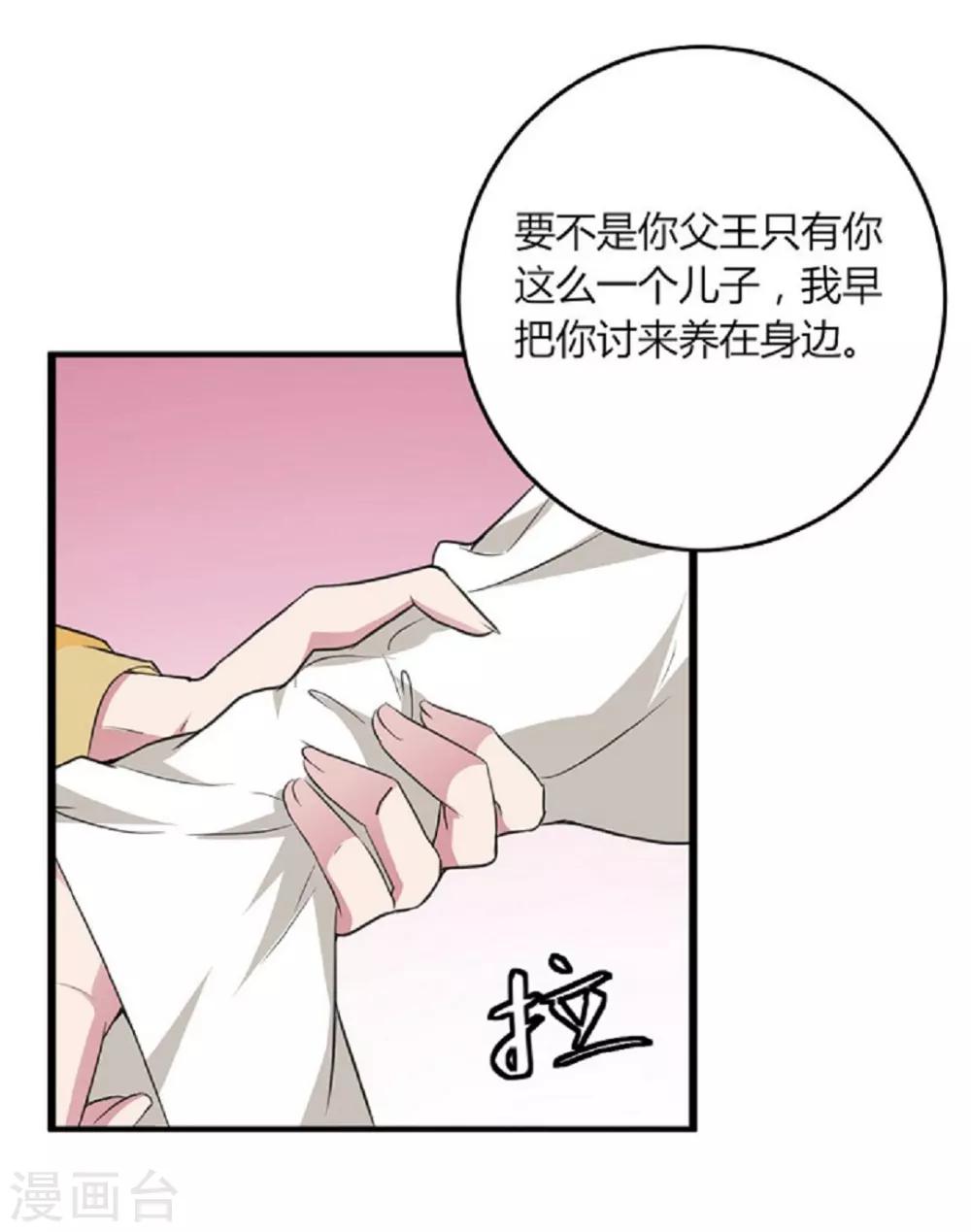 第17话-第19话