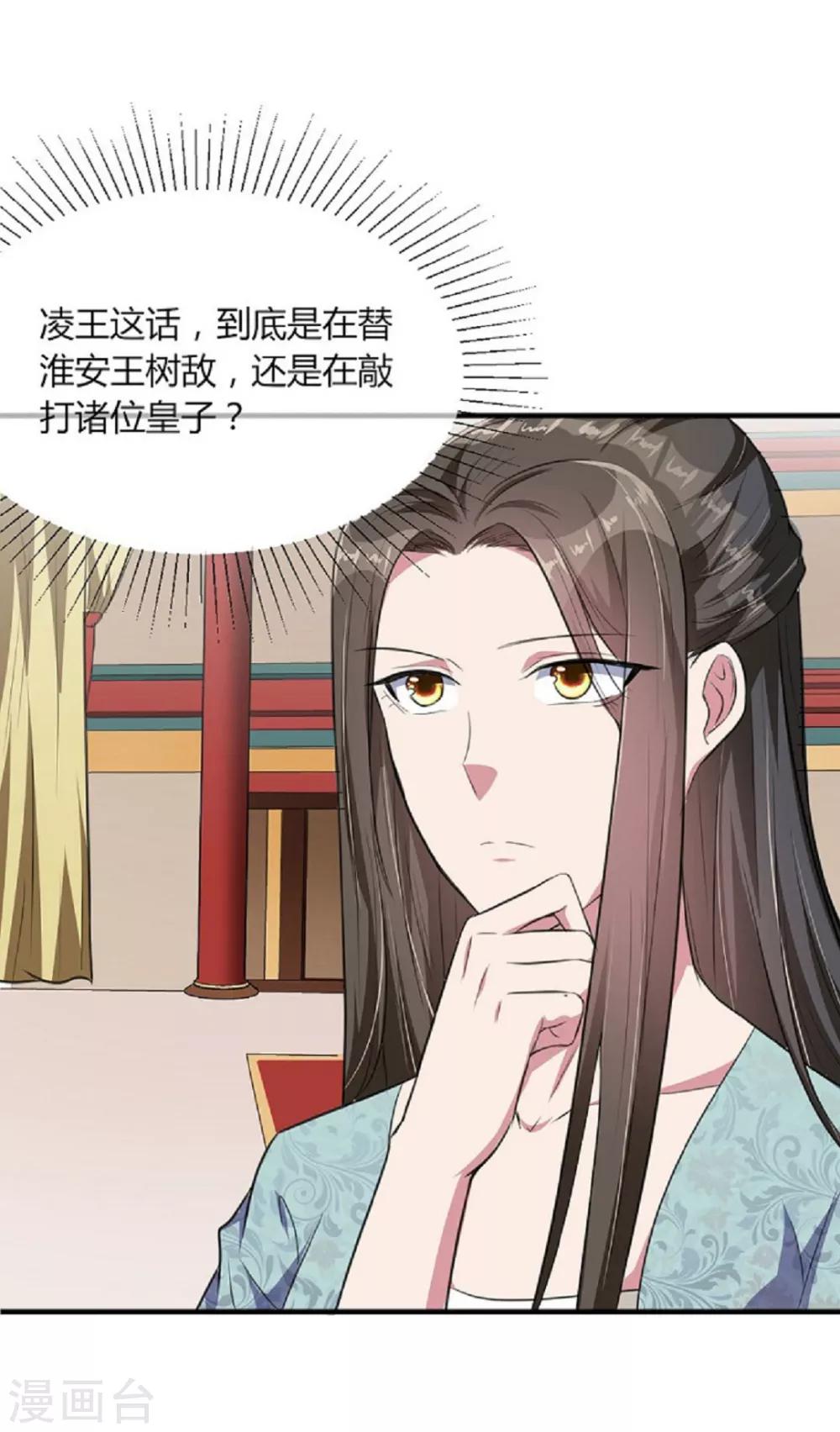 第17话-第19话