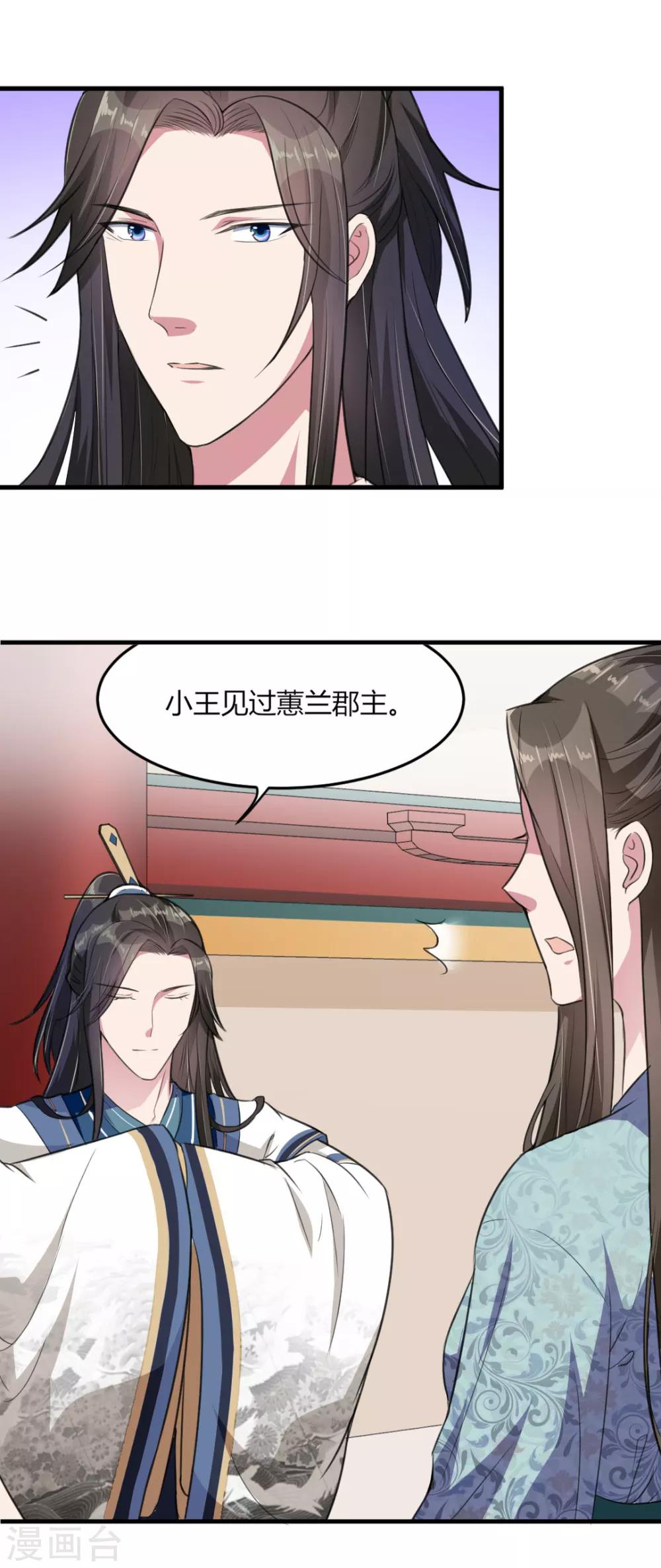 第17话-第19话