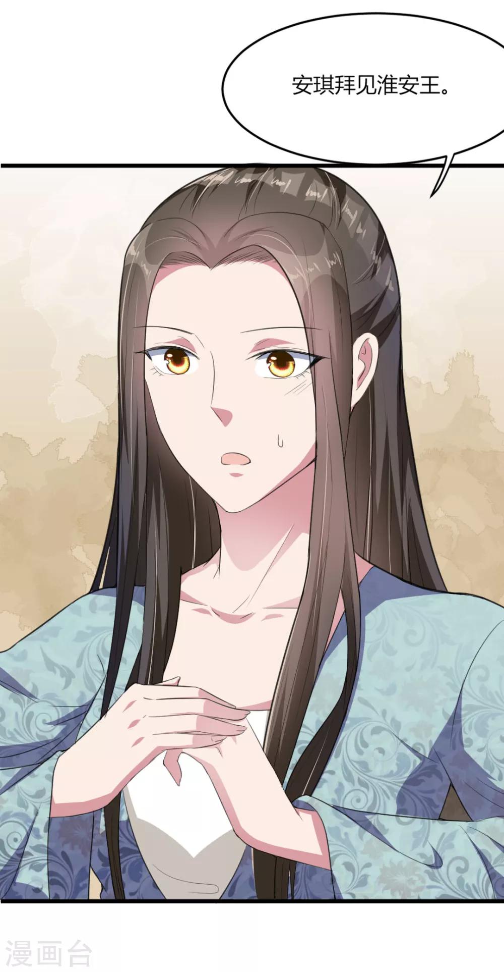 第17话-第19话