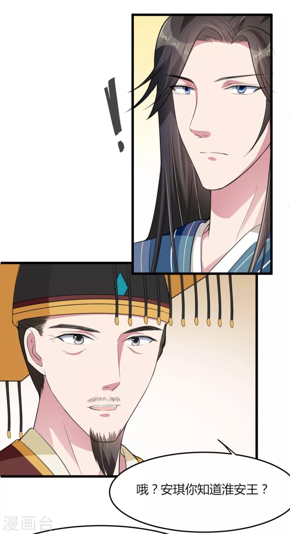 第17话-第19话
