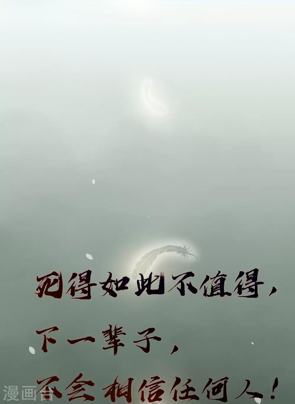 第2话-第3话