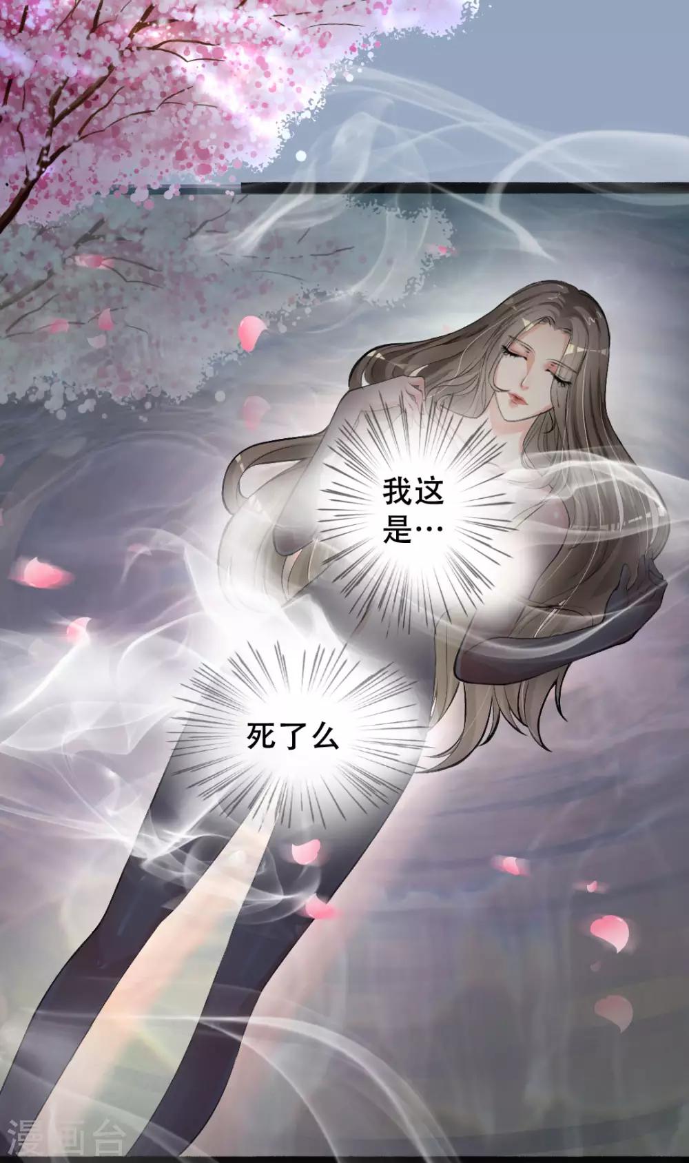 第2话-第3话