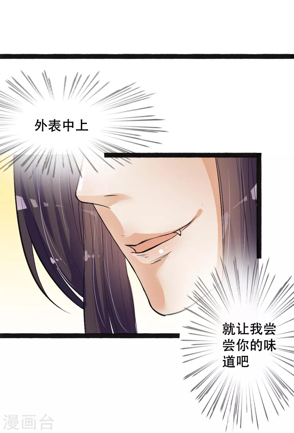 第2话-第3话
