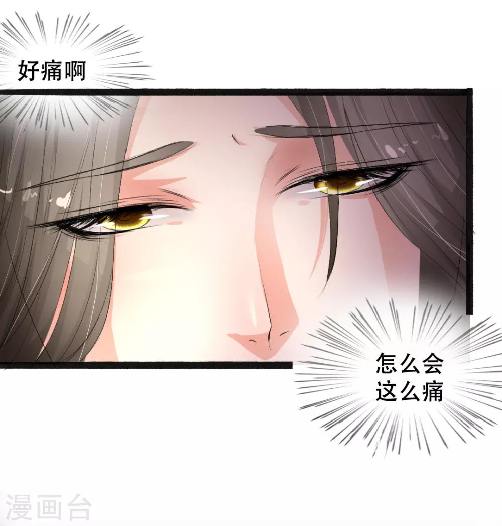 第2话-第3话