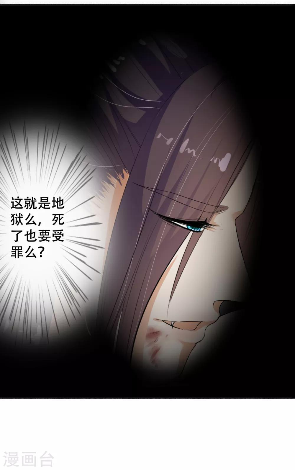 第2话-第3话