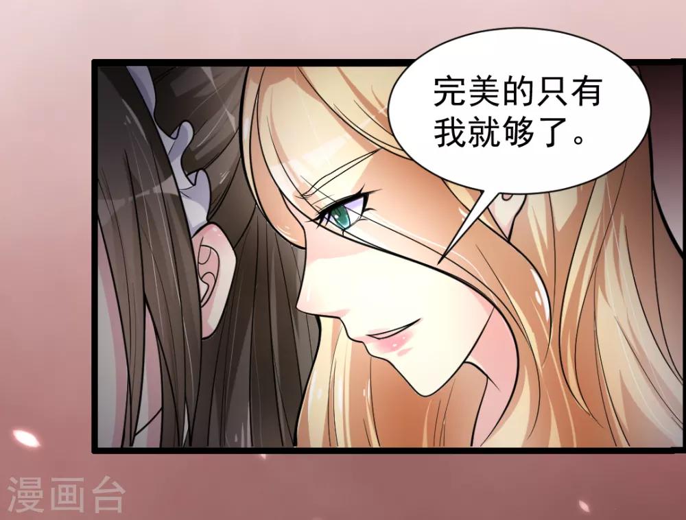 第2话-第3话