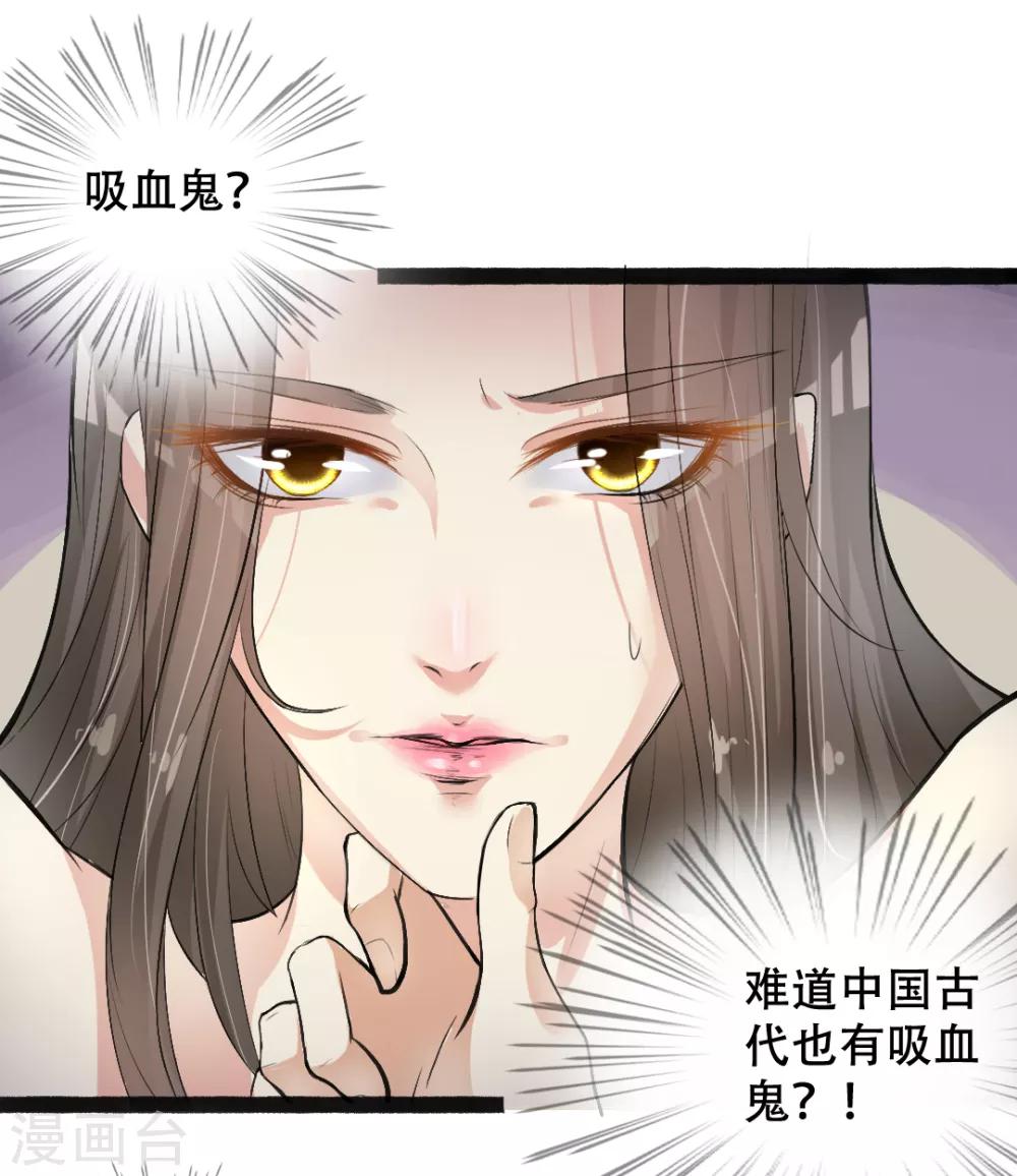 第2话-第3话
