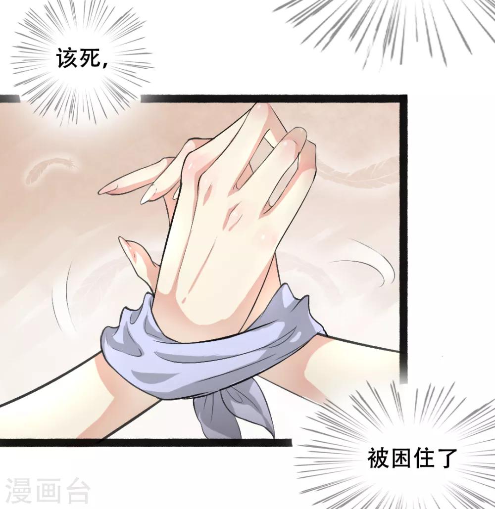第2话-第3话