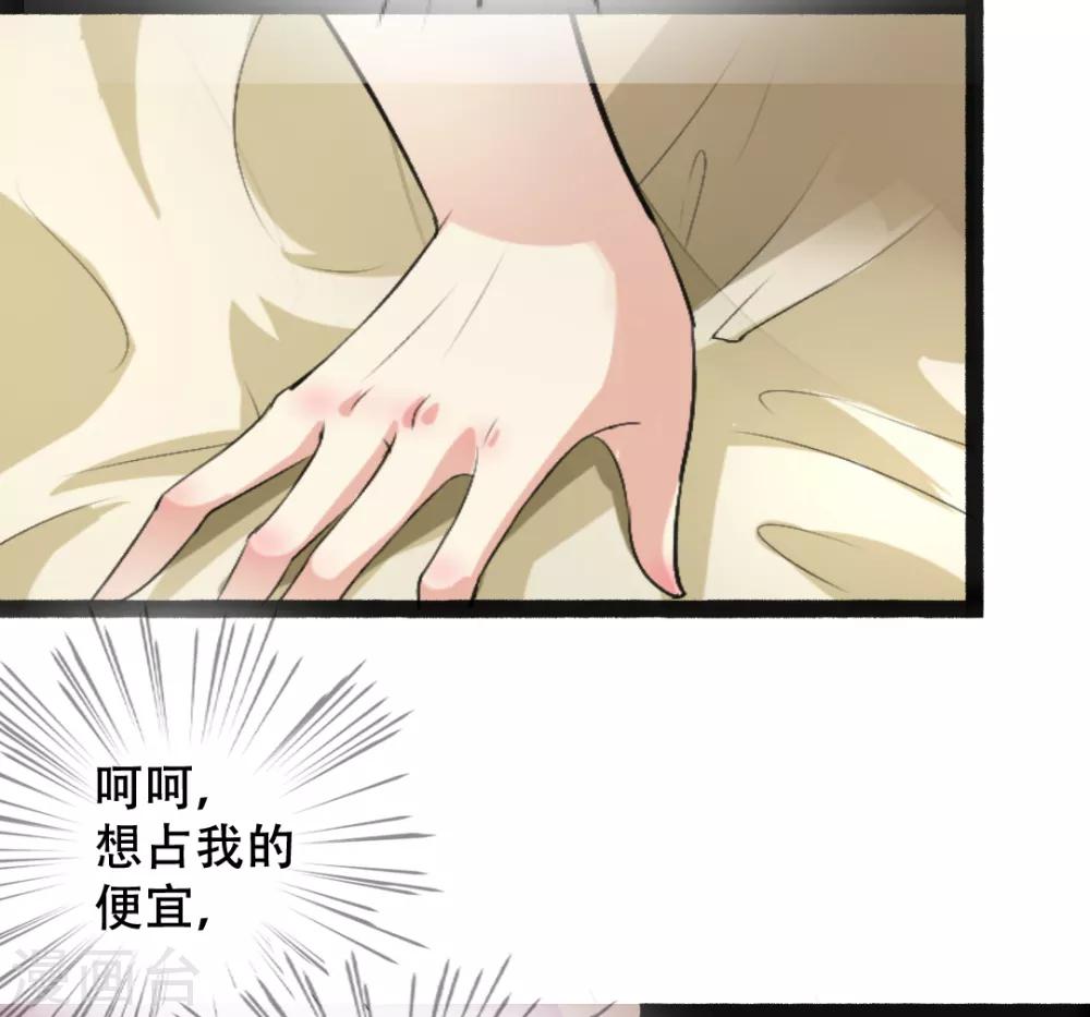 第2话-第3话