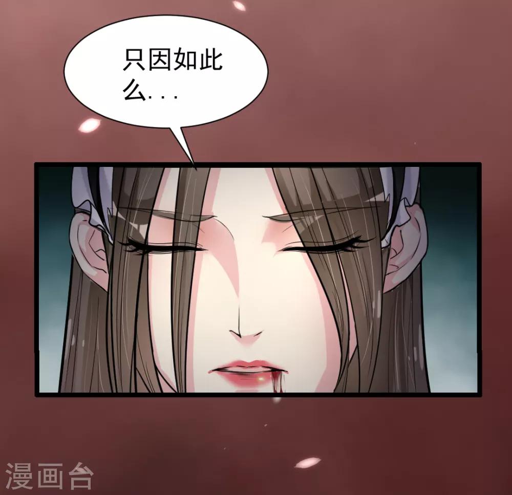 第2话-第3话