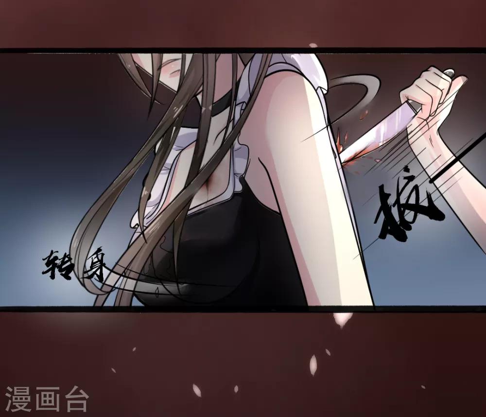 第2话-第3话