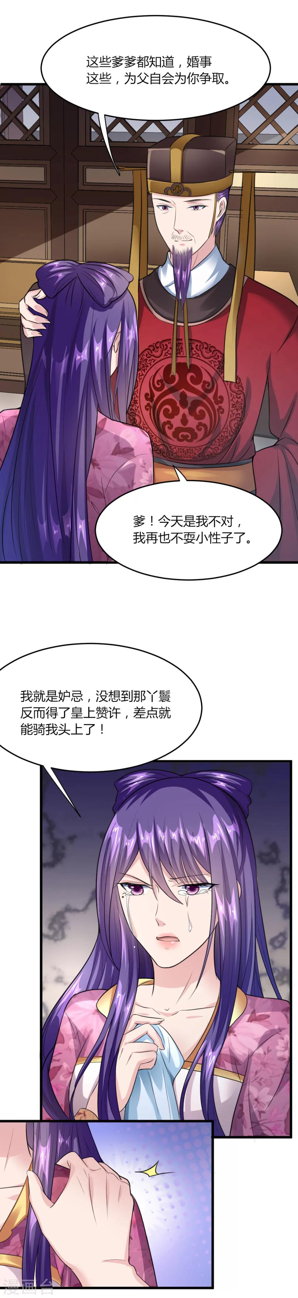 第19话-第21话