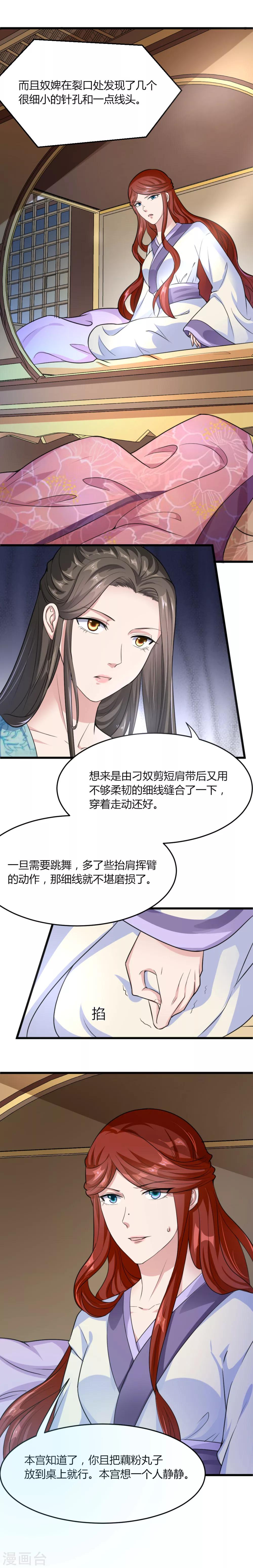 第19话-第21话