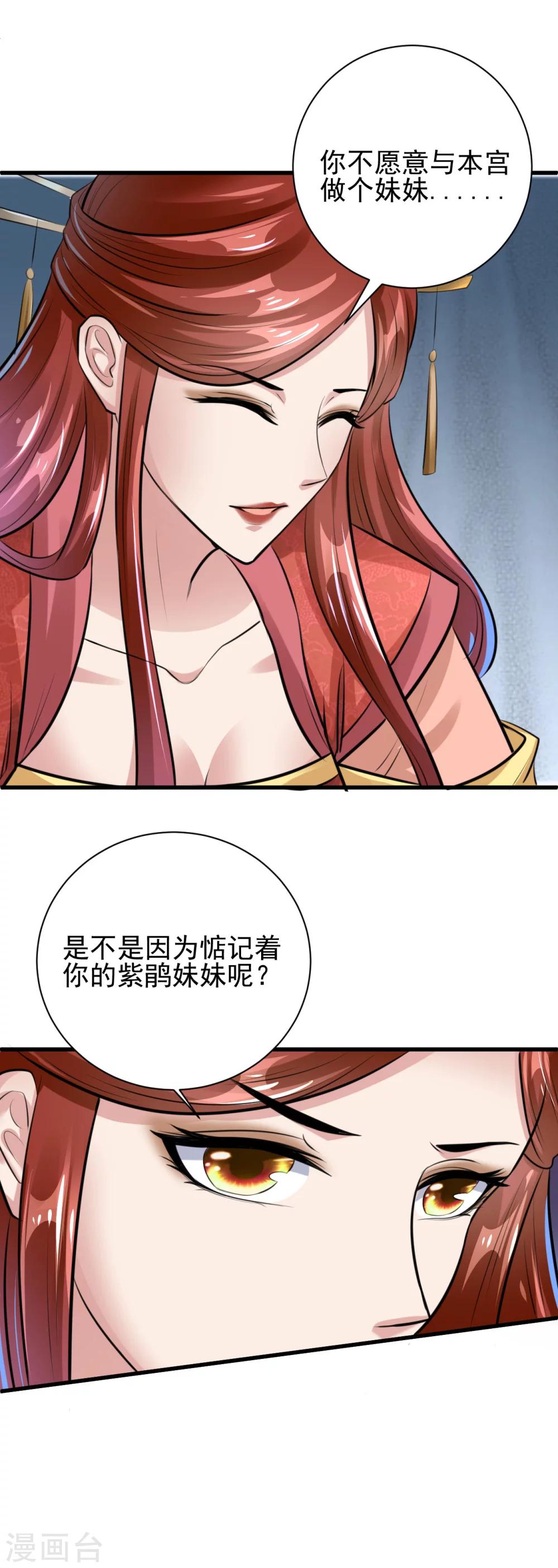 第22话-第25话