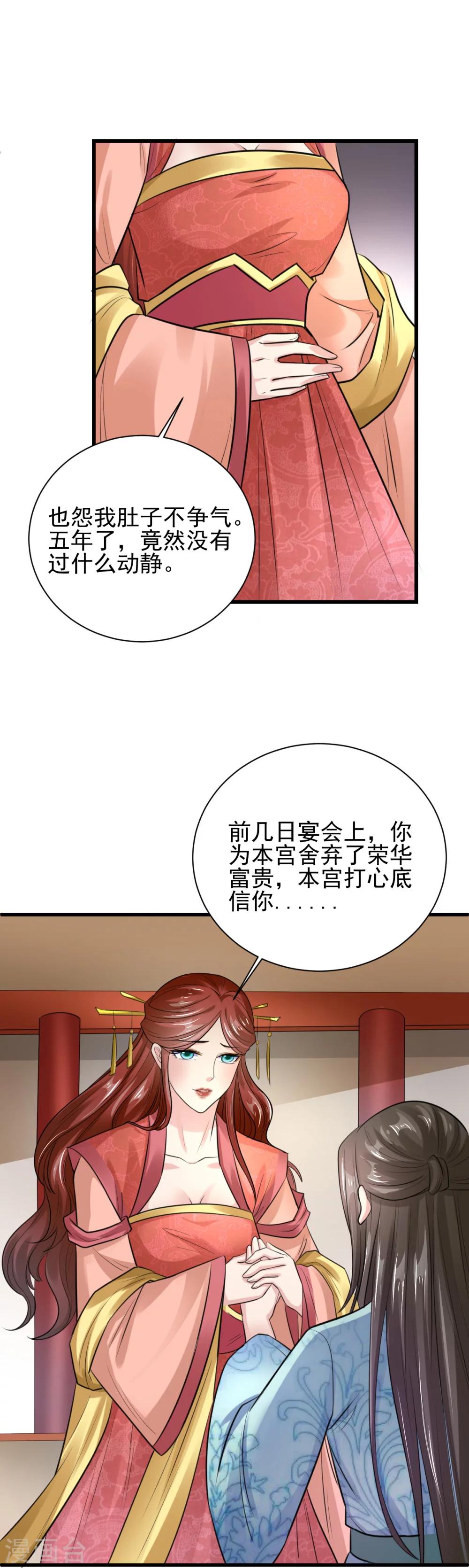 第22话-第25话