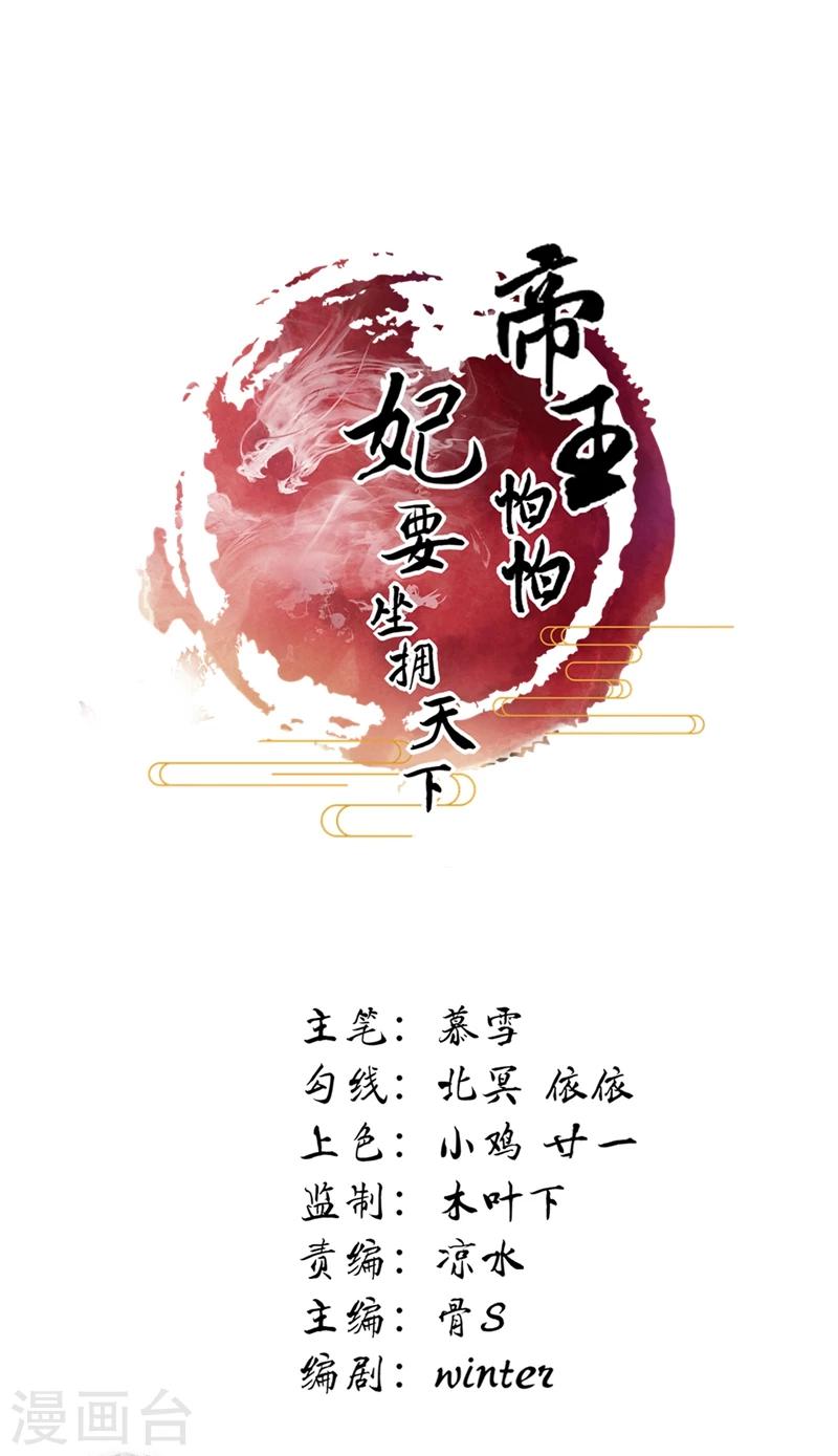 第24话-第27话