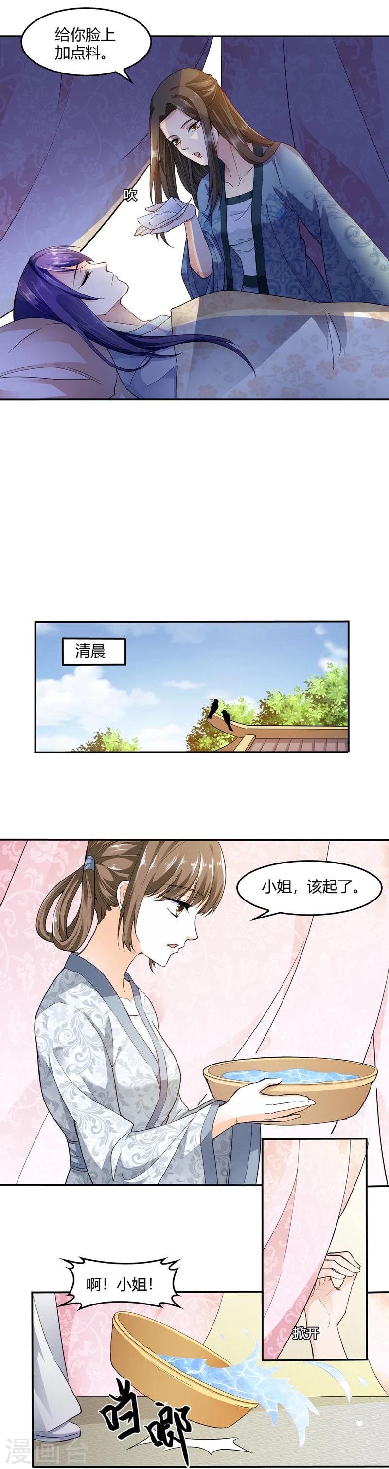 第24话-第27话