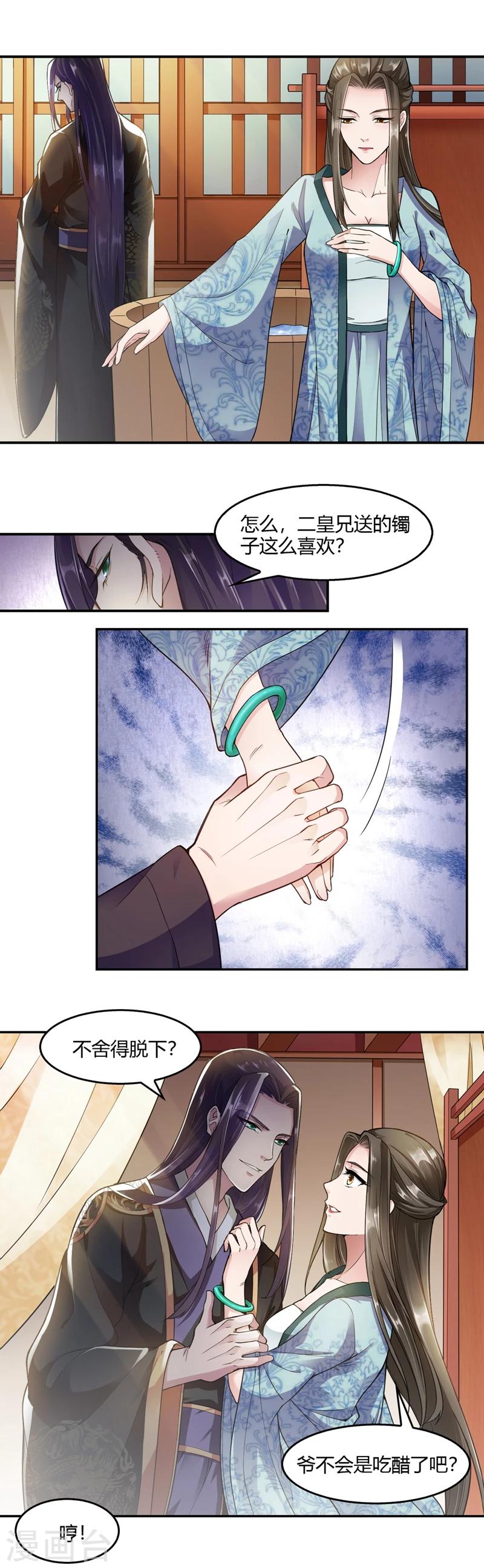 第24话-第27话