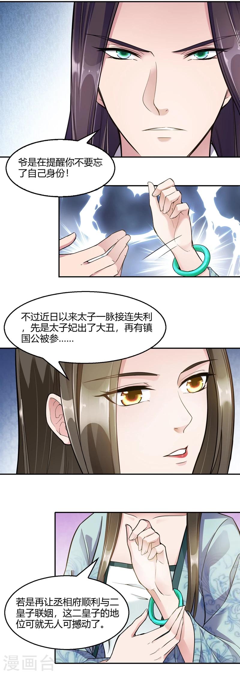 第24话-第27话