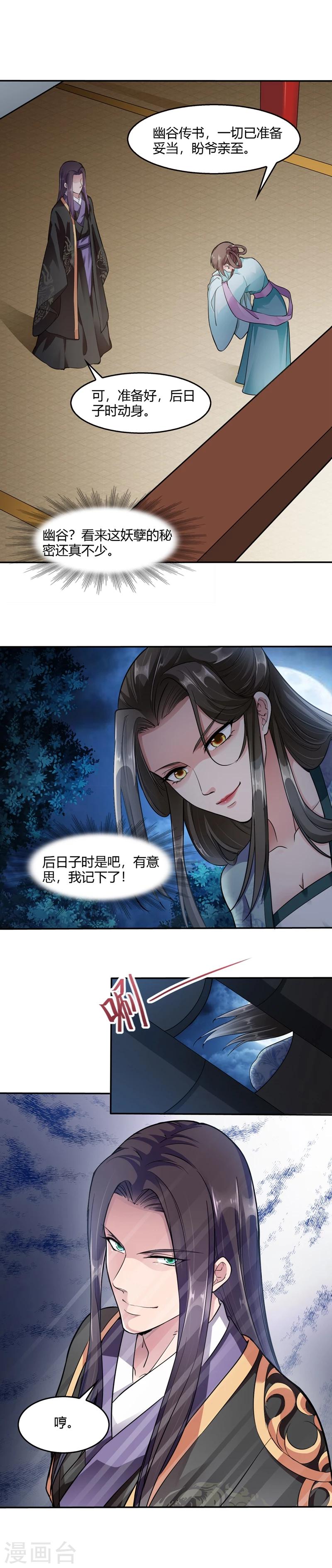 第24话-第27话