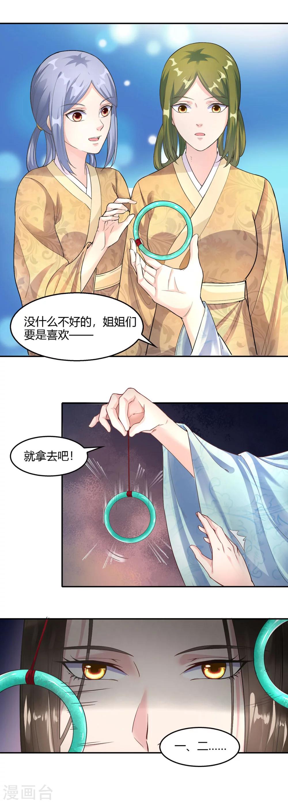 第26话-第29话