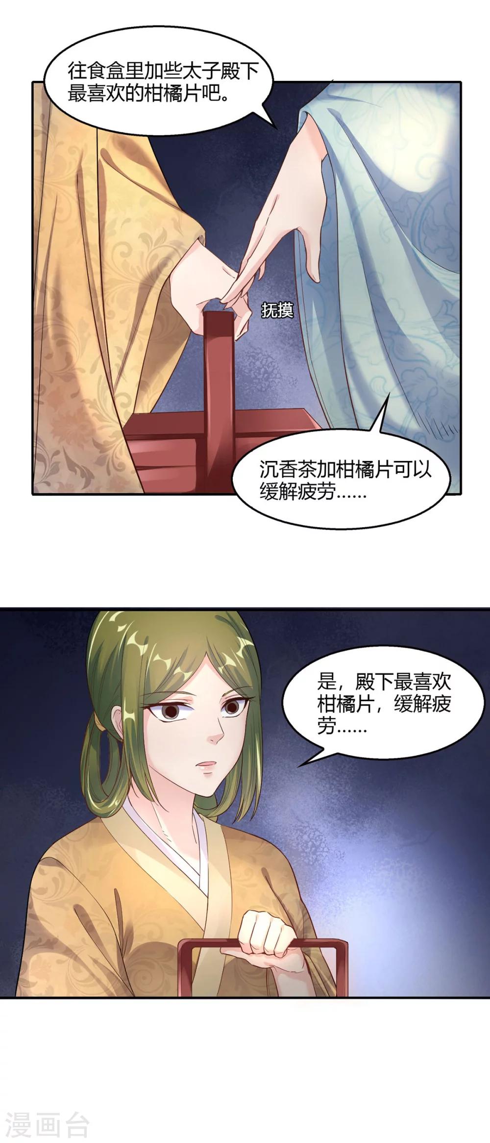 第26话-第29话
