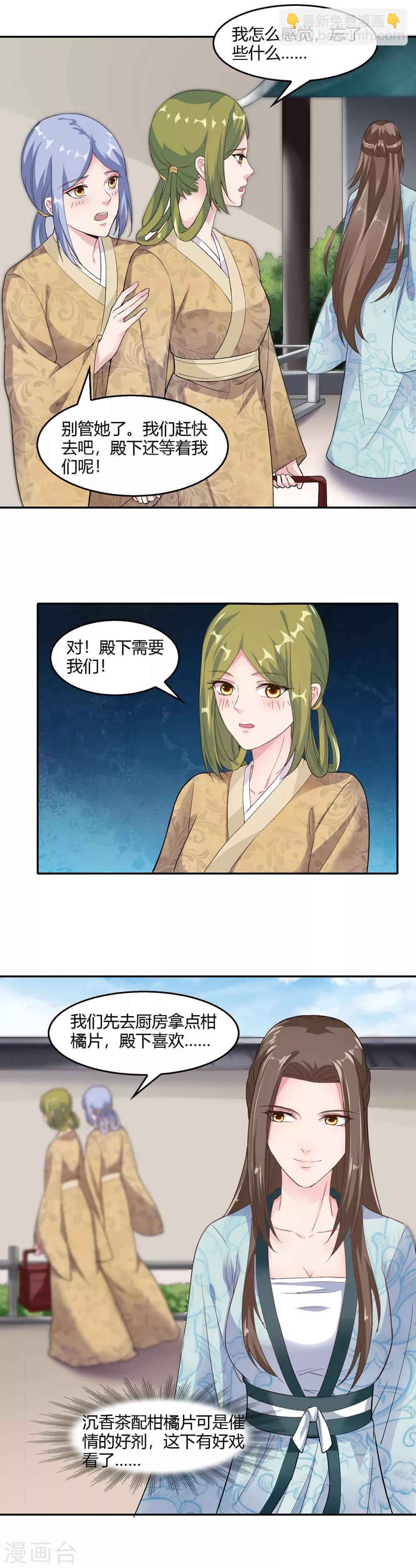 第26话-第29话