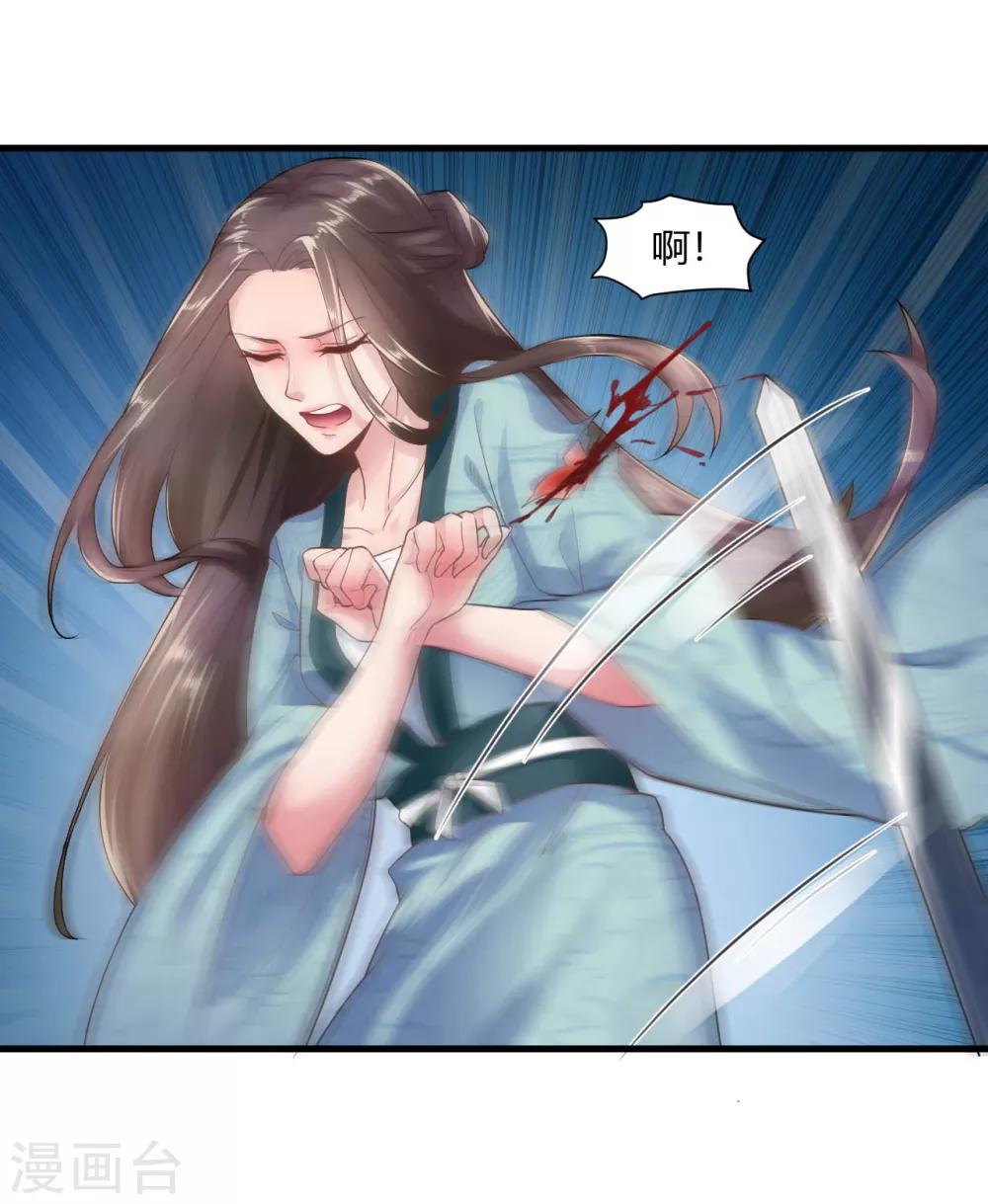 第28话-第31话
