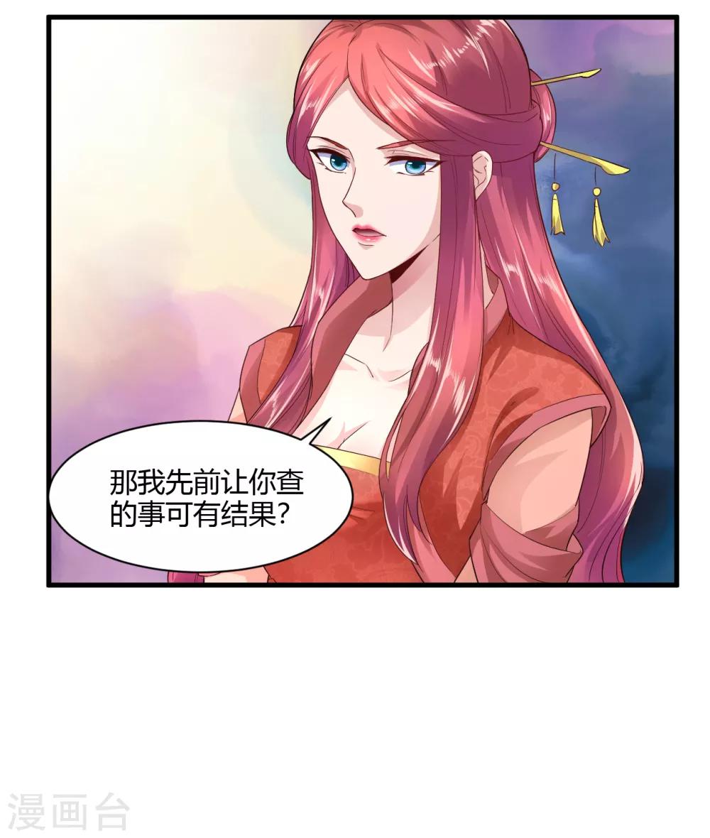 第28话-第31话