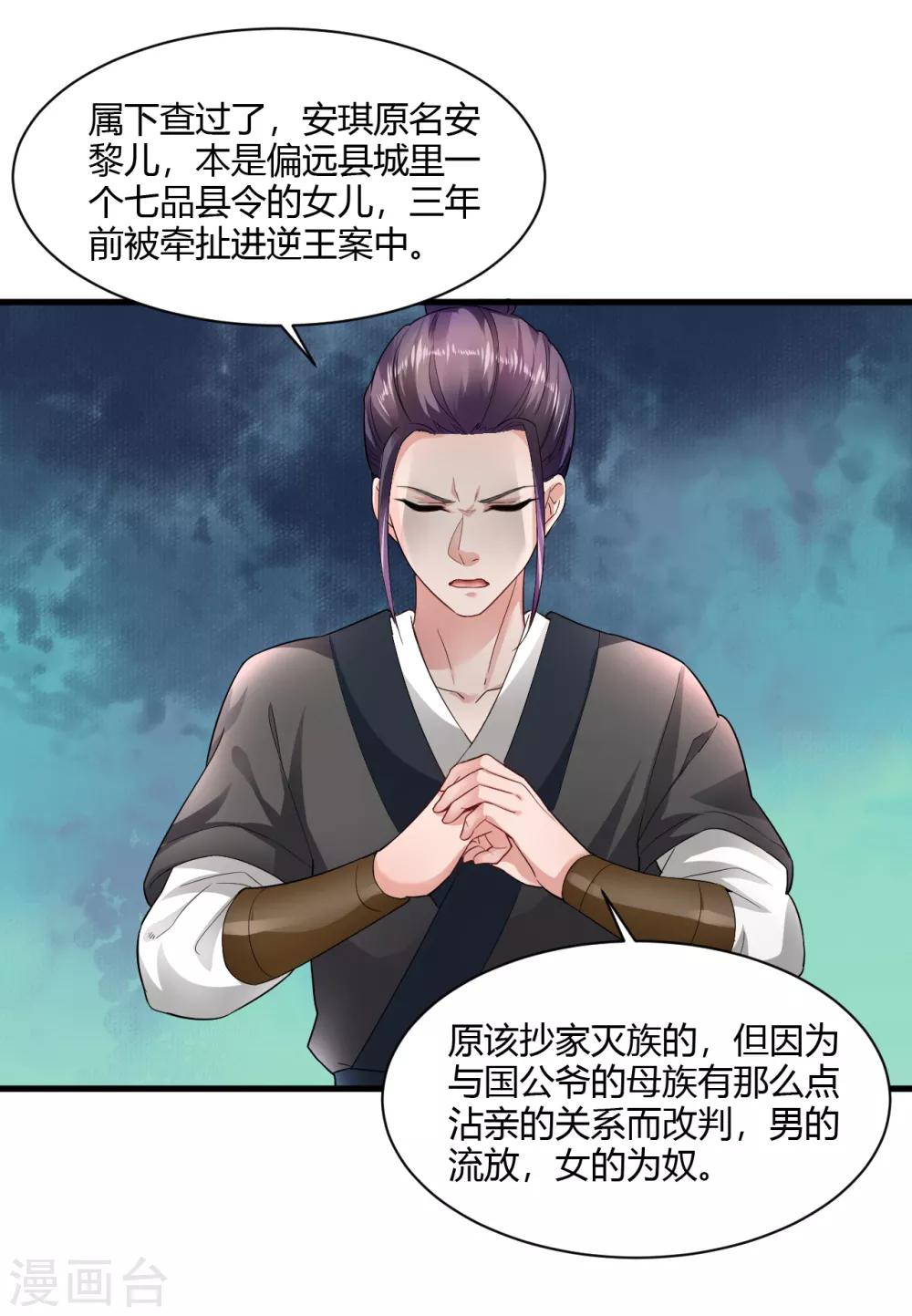第28话-第31话